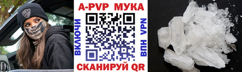 Alpha PVP кристаллы omg рабочий сайт Каневская магазин продажи