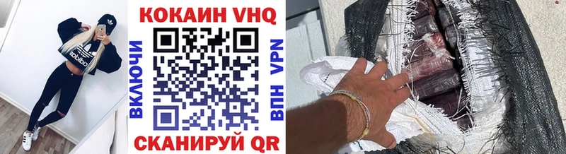 COCAIN 99%  наркошоп  Каневская 