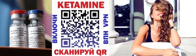 КЕТАМИН VHQ  Каневская 