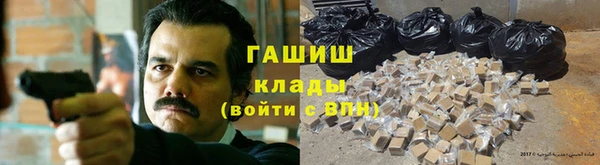 мескалин Алексеевка