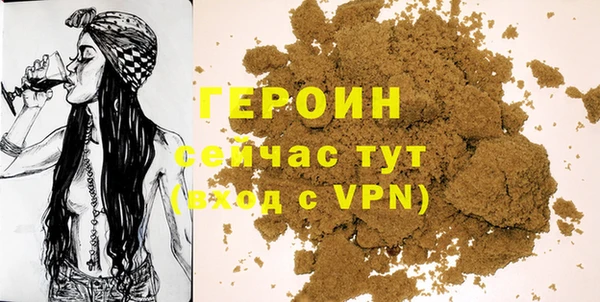 spice Ростов