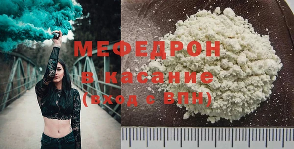 мескалин Алексеевка