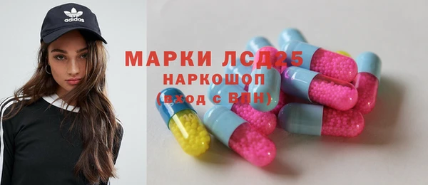 мескалин Алексеевка