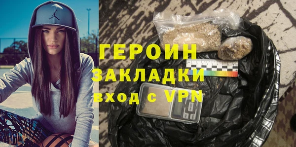спиды Рославль