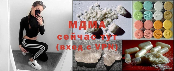 спиды Рославль