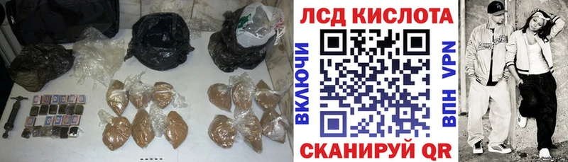 Лсд 25 экстази кислота  Каневская 