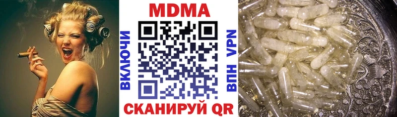 MDMA молли  Каневская 