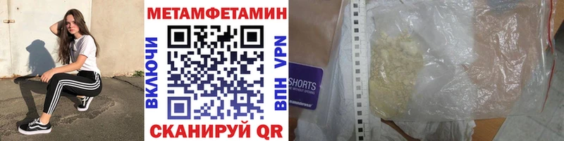 Первитин витя Каневская