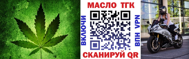 Дистиллят ТГК концентрат  Каневская 