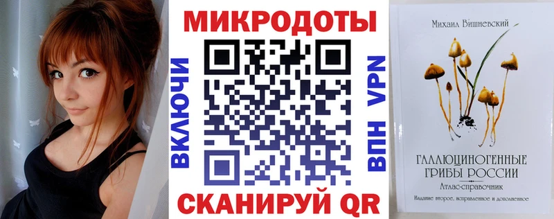 даркнет сайт Каневская Псилоцибиновые грибы Magic Shrooms
